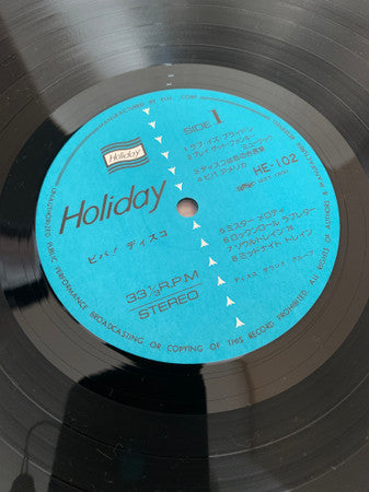 ビバ！　ディスコ