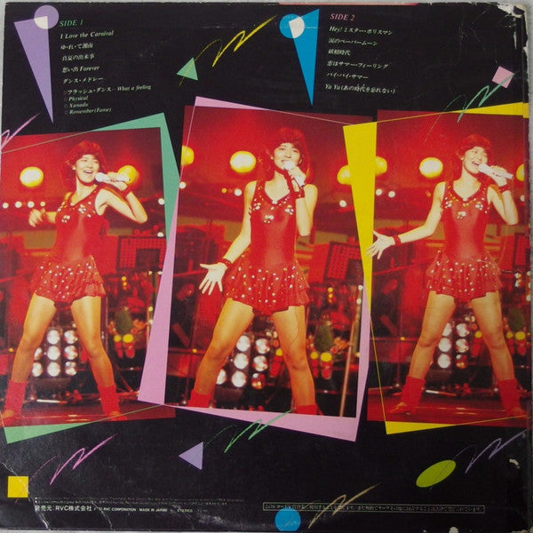 スパーク!! = Spark!! さ・わ・や・か コンサート Part2