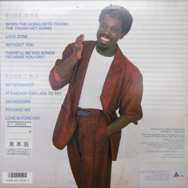 Release: Love Zone-Vinyl-Japan-1986-ALI-28010-11662246