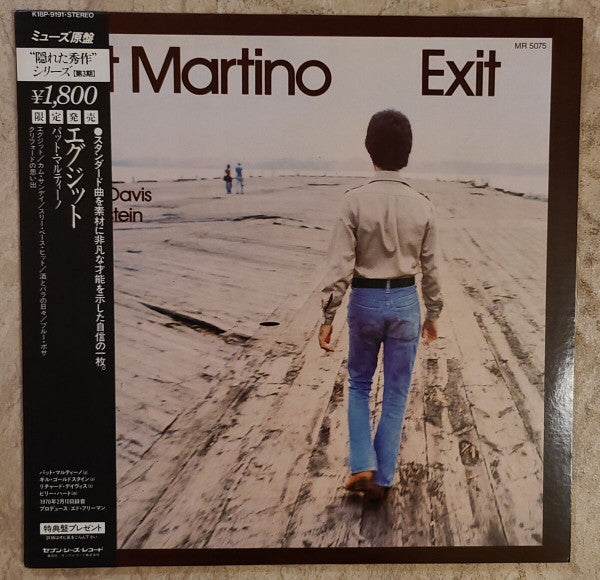 Master Release: Exit by Pat Martino