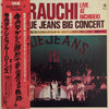 Takeshi Terauchi & Blue Jeans - Live At Nichigeki (2xVinyl, LP, Album, Stereo) Very Good (VG) / Very Good (VG)