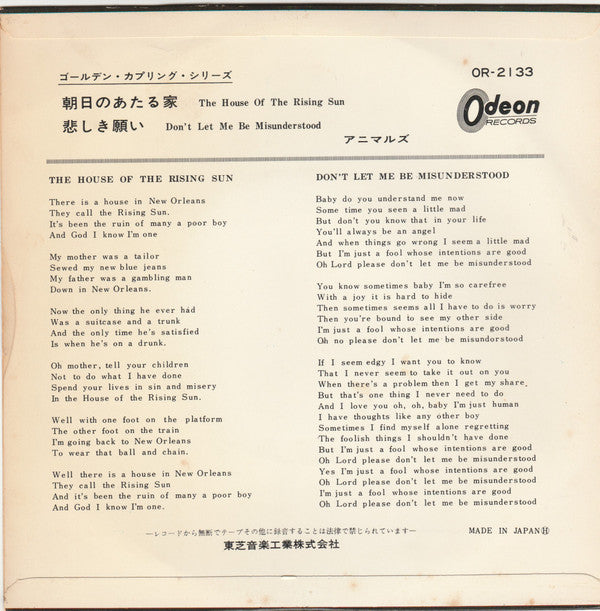 Master Release: The House Of The Rising Sun / Don't Let Me Be Misunderstood by The Animals