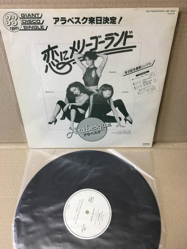 Release: Unknown Release-Vinyl-Japan-None-LWG-1214-13485283