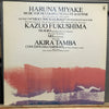 Haruna Miyake - Music For Piccoloflute, Flute & Guitar (Vinyl, LP, Album, Limited Edition) Very Good Plus (VG+) / Very Good (VG)
