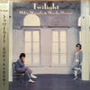 Mikio Masuda - Twilight (LP, Album) - Very Good Plus (VG+) / Very Good Plus (VG+)