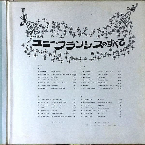 All About Francis Connie Vol. 1, 2