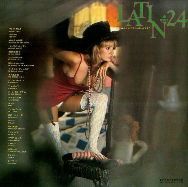 ラテン・ベスト 24 = Latin Best 24
