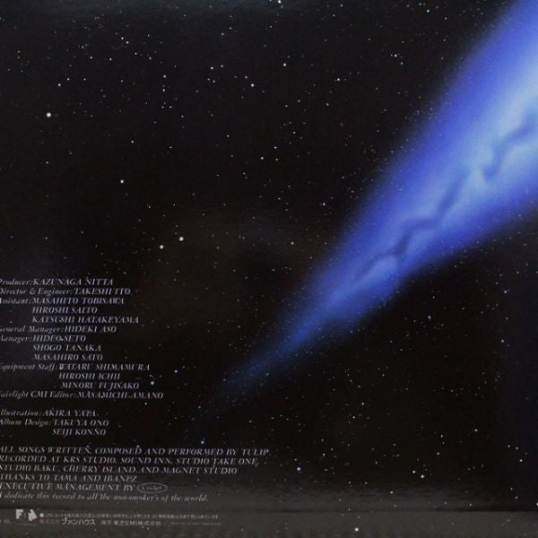 Release: New Tune-Vinyl-Japan-1985-28FB-2012-14165953