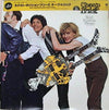 Cheap Trick - Next Position Please (LP, Album) - Very Good Plus (VG+) / Very Good Plus (VG+)