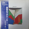 Jim Hall - Commitment (LP, Album, Reissue) - Very Good Plus (VG+) / Very Good Plus (VG+)