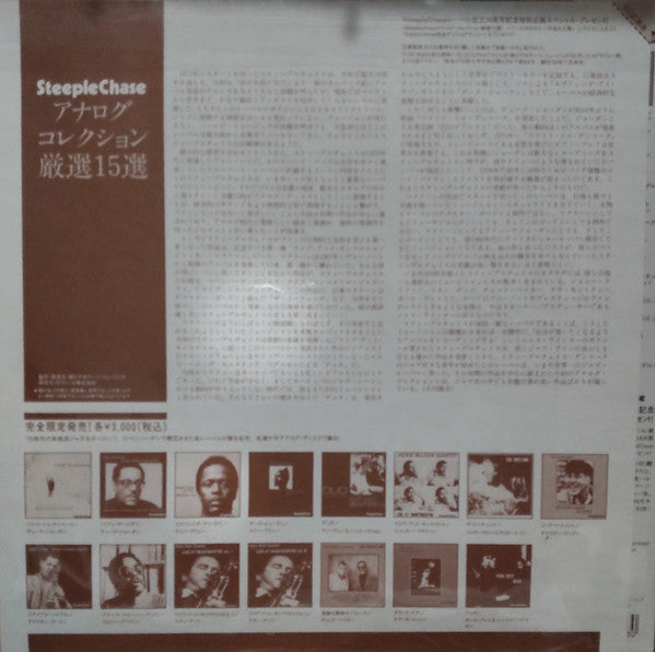 Release: No Problem-Vinyl-Japan-None-VAJE-9013, SCS 1131-21772834