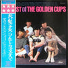 The Golden Cups - 長い髪の少女 / ゴールデンカップスのすべて (Vinyl, LP, Compilation) Good Plus (G+) / Good Plus (G+)