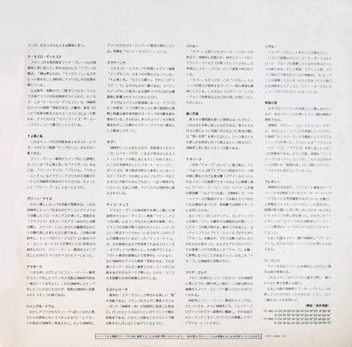ラテン・ベスト 24 = Latin Best 24