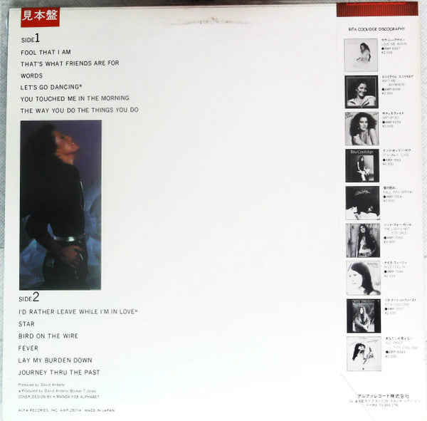 Release: Fool That I Am-Vinyl-Japan-1980-AMP-28014-13720952