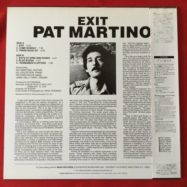Master Release: Exit by Pat Martino