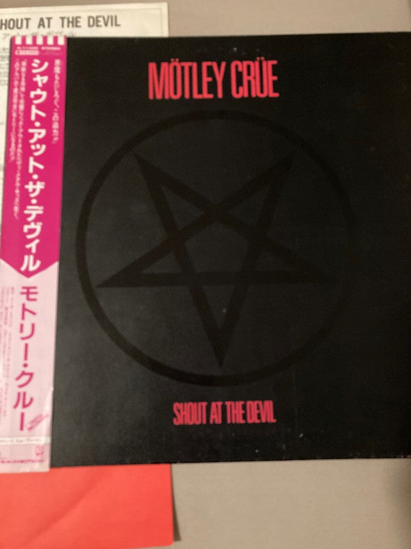 Shout At The Devil