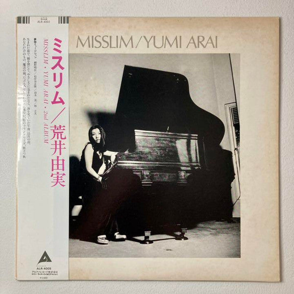 Misslim = ミスリム
