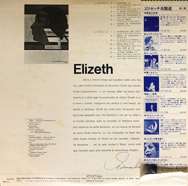 Release: Preciso Aprender A Ser Só-Vinyl-Japan-1978-YZ-102-GB-11339346