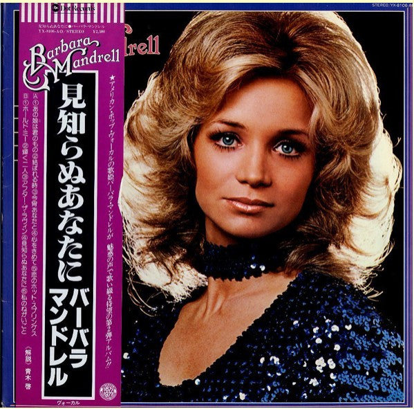 Release: Lovers, Friends And Strangers-Vinyl-Japan-1977-YX-8106-AO-11744746