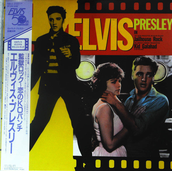 Release: Unknown Release-Vinyl-Japan-1985-RPL-2042-13994597