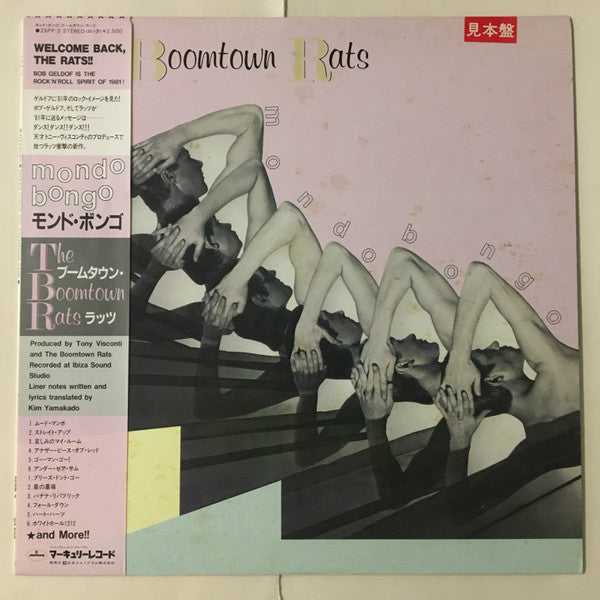 Release: Mondo Bongo-Vinyl-Japan-1981-25PP-3-14598013