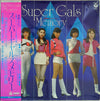 Chumei Watanabe - Super Gals Memory (Vinyl, LP) Very Good Plus (VG+) / Very Good Plus (VG+)