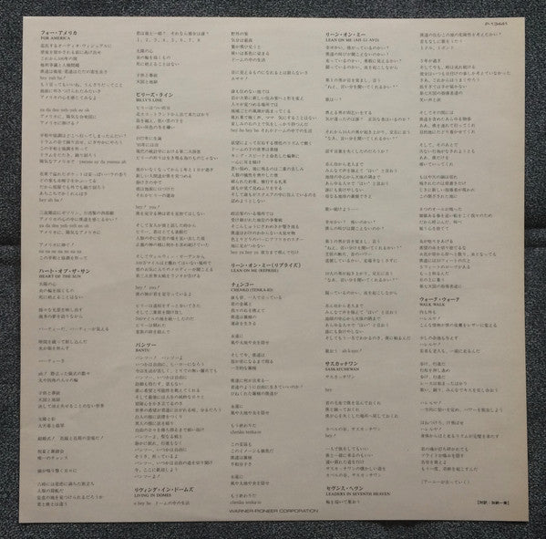 The Circle & The Square