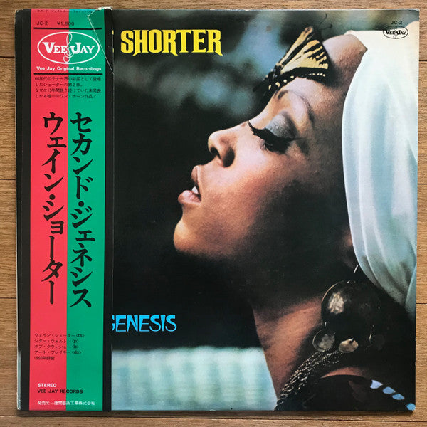 Release: Second Genesis-Vinyl-Japan-1975-JC-2-13764218