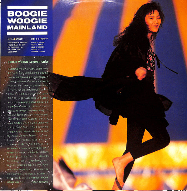 Boogie Woogie Mainland