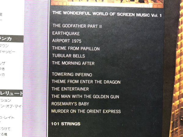 The Wonderful World Of Screen Music Vol. 1