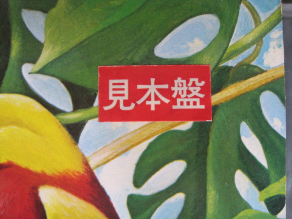 Release: Carnaval-Vinyl-Japan-1980-VIM-6236-11114923