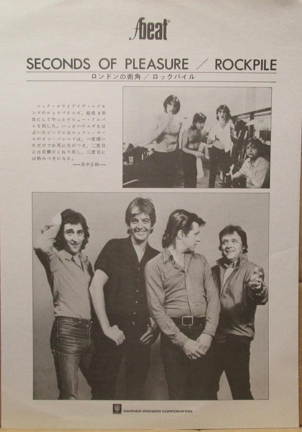 Seconds Of Pleasure