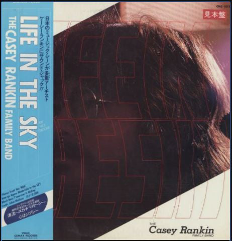 Release: Unknown Release-Vinyl-Japan-1983-CMC-1012-10891670