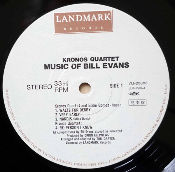 Music Of Bill Evans