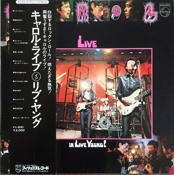 Release: Live In Live Young!-Vinyl-Japan-1973-FX-8081-10230412