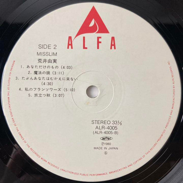 Misslim = ミスリム