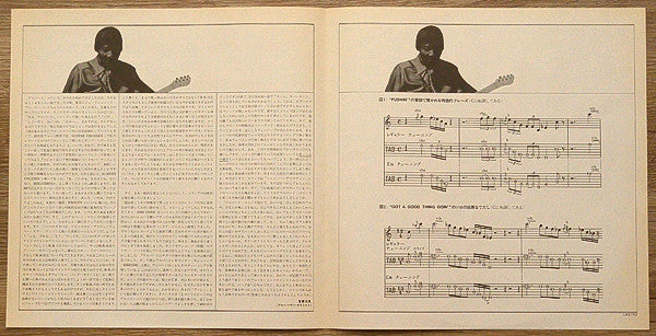 Albert "Blues" Collins