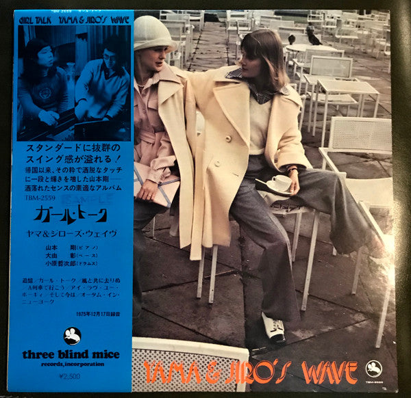 Release: Girl Talk-Vinyl-Japan-1977-TBM-2559-13703882