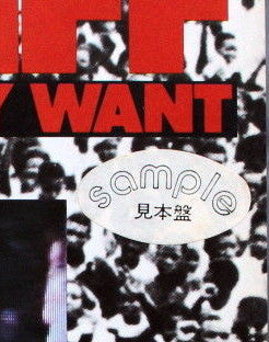 Release: Give The People What They Want-Vinyl-Japan-1981-P-11046J-13235951