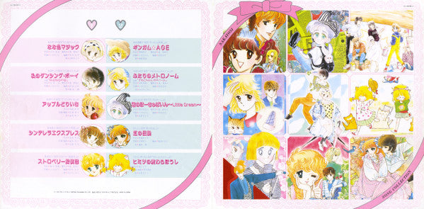 Nakayosi Song Collection