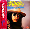 Freddie Aguilar - Anak (LP, Album) - Very Good Plus (VG+) / Very Good (VG)