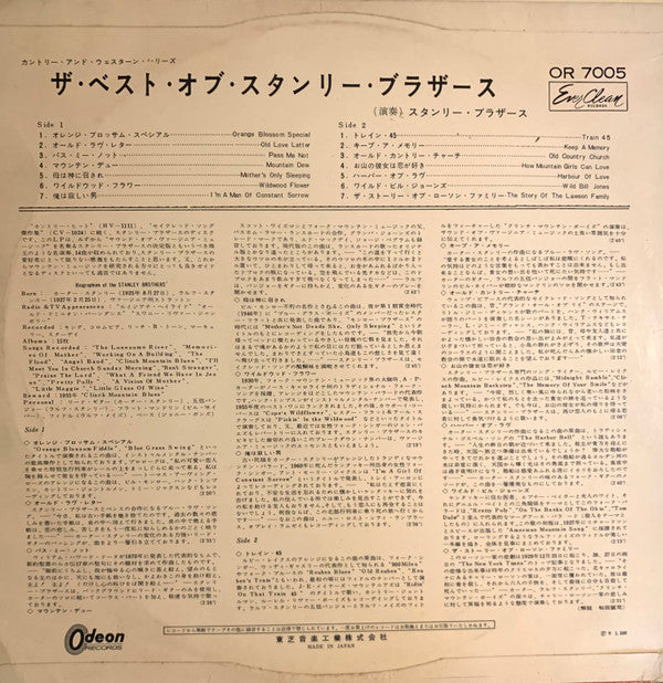 Master Release: The Best Of The Stanley Brothers by The Stanley Brothers