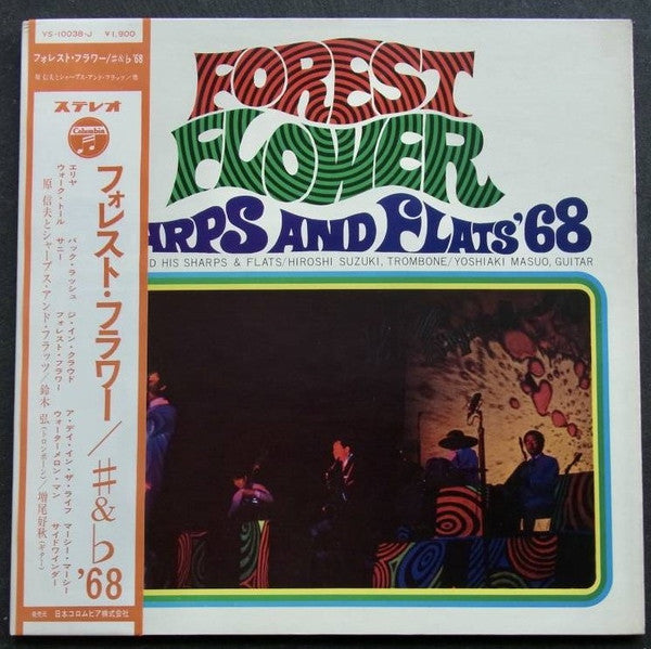 Release: Forest Flower-Vinyl-Japan-1968-YS-10038-J-15731154