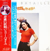 Julie Bataille - Chantez, Chantez, Pinkish (Vinyl, LP, Album, Promo) Very Good Plus (VG+) / Good Plus (G+)