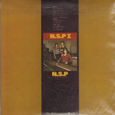 Release: Ⅱ-Vinyl-Japan-1974-AV-3010-11147169