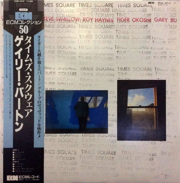 Release: Times Square-Vinyl-Japan-1984-25MJ 3318-11718078