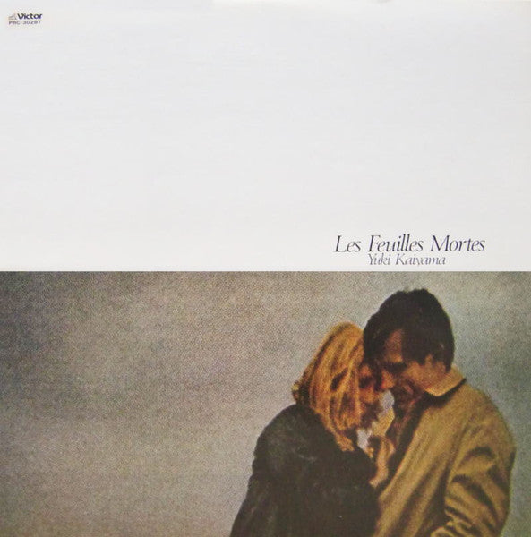 枯葉 / Les Feuilles Mortes