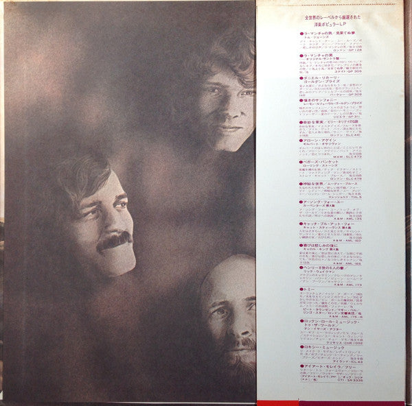 Seventh Sojourn = セブンス・ソジャーン