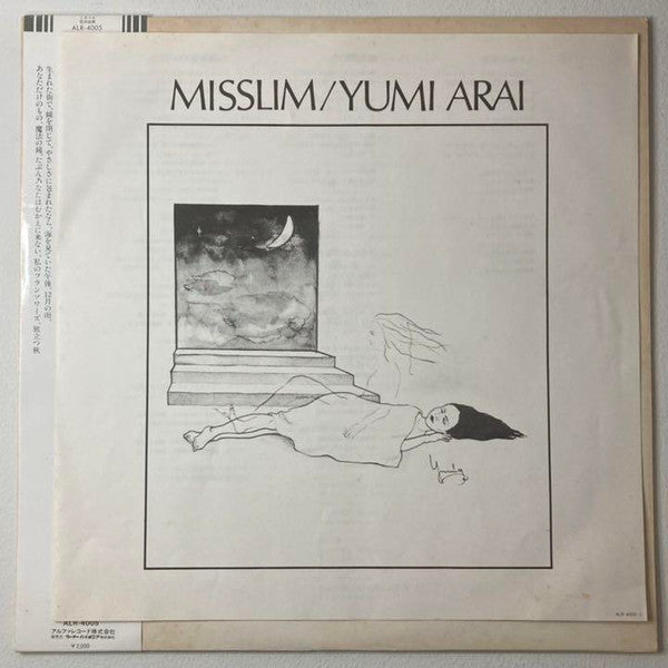 Misslim = ミスリム