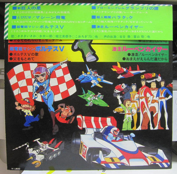 テレビまんが アクション デラックス